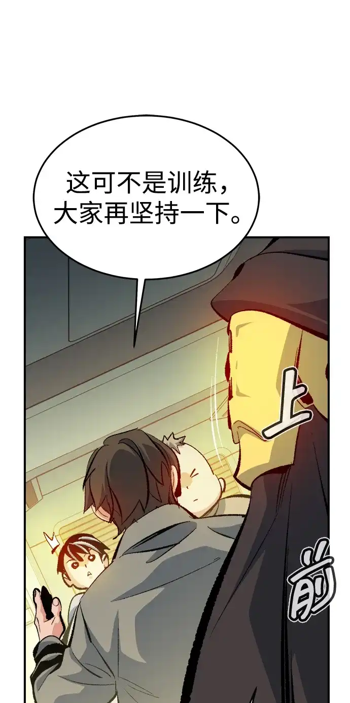 [外传]后结局时代（7）-死灵法师：亡灵支配者-KIM KYOUNG-YEOL/JJJ,KIM DONG-JUN（第33张）
