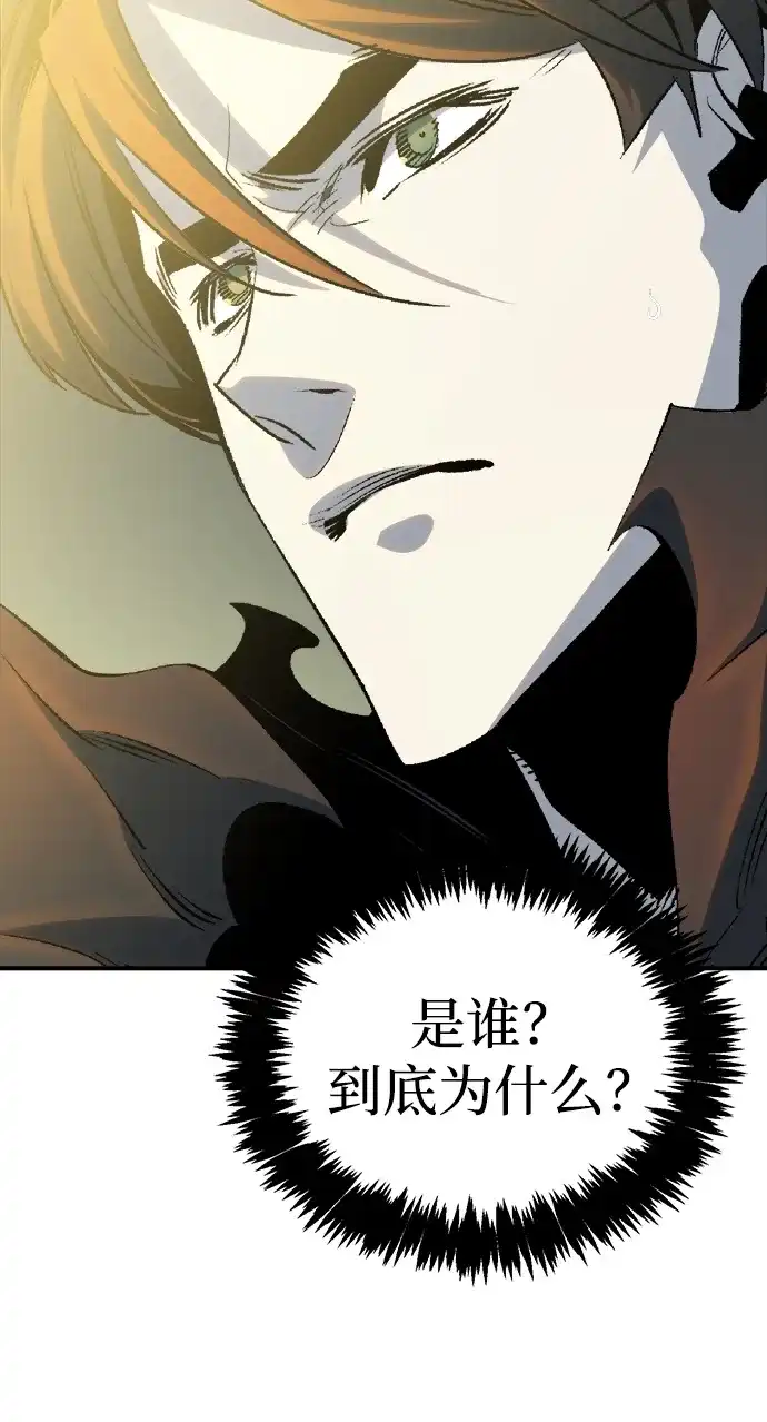 [外传]后结局时代（7）-死灵法师：亡灵支配者-KIM KYOUNG-YEOL/JJJ,KIM DONG-JUN（第12张）