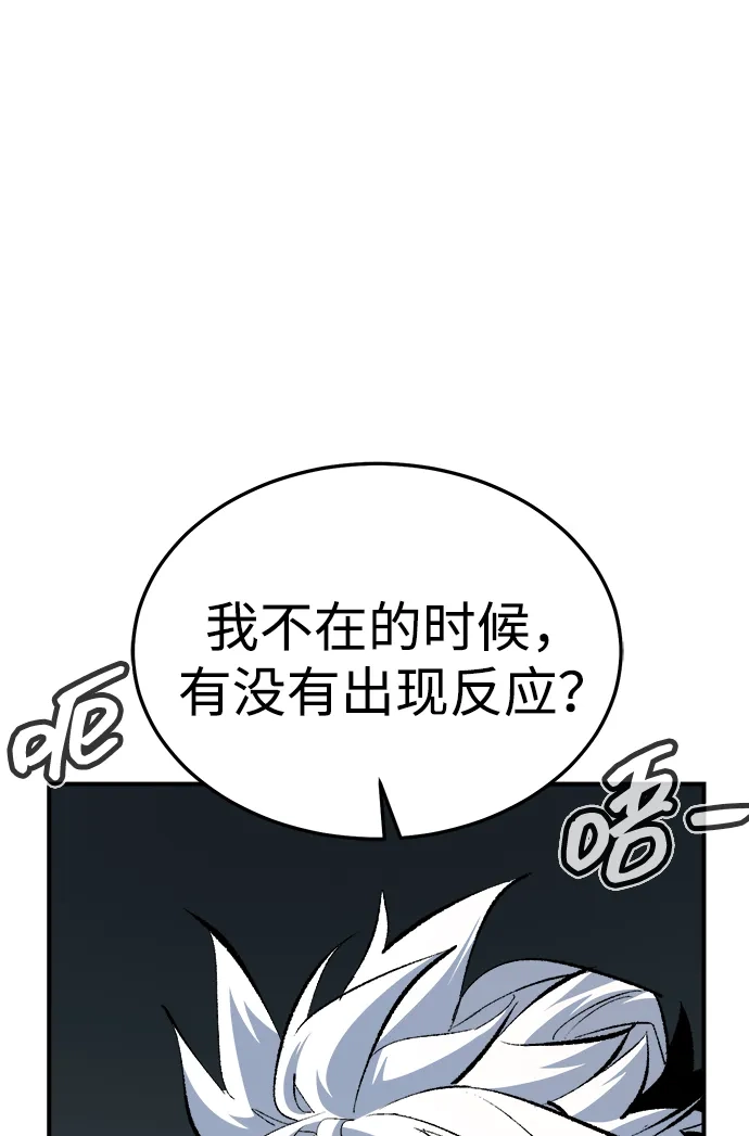 [外传]后结局时代（7）-死灵法师：亡灵支配者-KIM KYOUNG-YEOL/JJJ,KIM DONG-JUN（第7张）