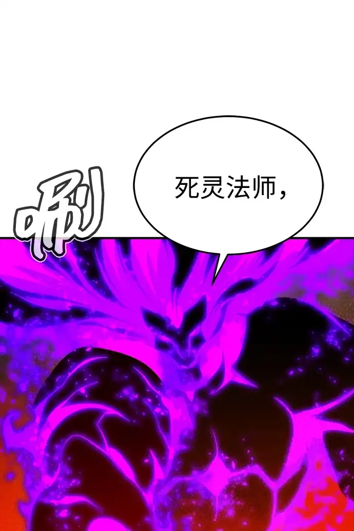 [外传]后结局时代（8）-死灵法师：亡灵支配者-KIM KYOUNG-YEOL/JJJ,KIM DONG-JUN（第20张）