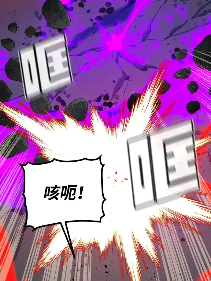 [外传]后结局时代（8）-死灵法师：亡灵支配者-KIM KYOUNG-YEOL/JJJ,KIM DONG-JUN（第17张）