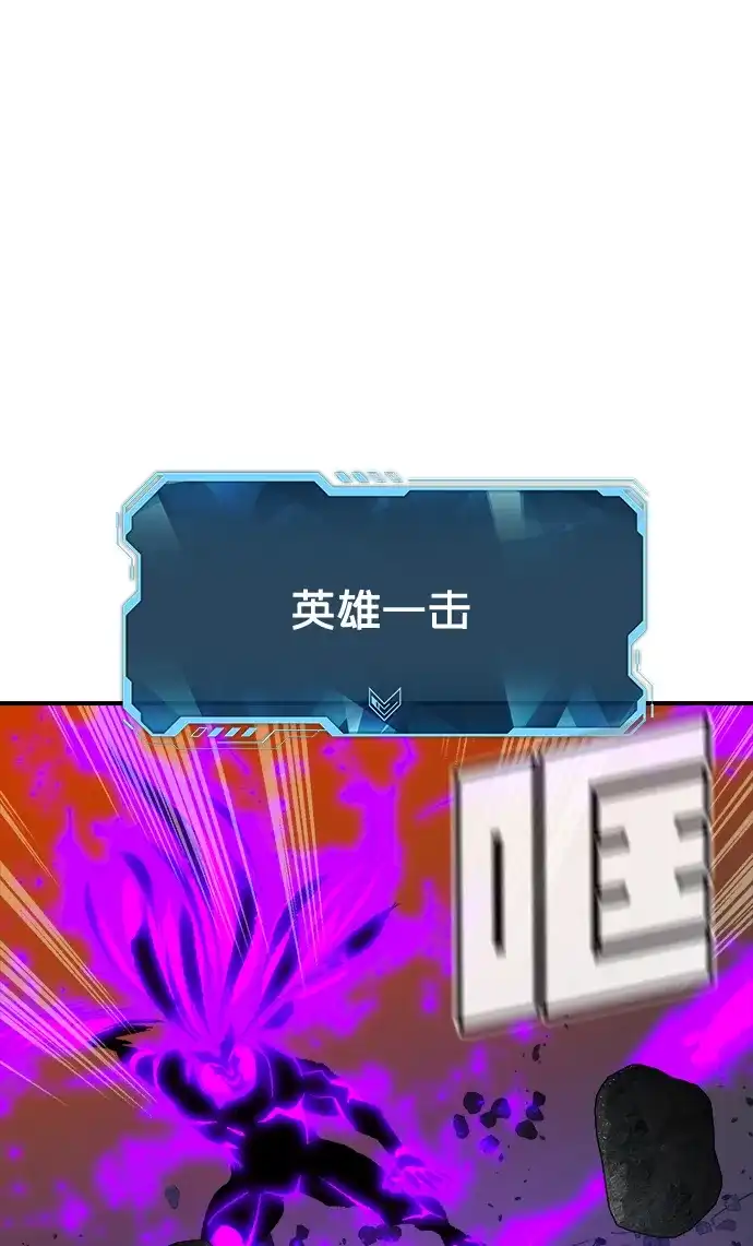 [外传]后结局时代（8）-死灵法师：亡灵支配者-KIM KYOUNG-YEOL/JJJ,KIM DONG-JUN（第16张）