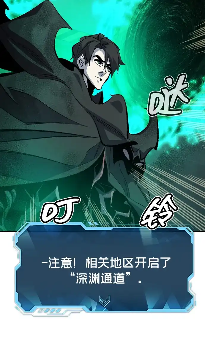 [外传]后结局时代（8）-死灵法师：亡灵支配者-KIM KYOUNG-YEOL/JJJ,KIM DONG-JUN（第23张）