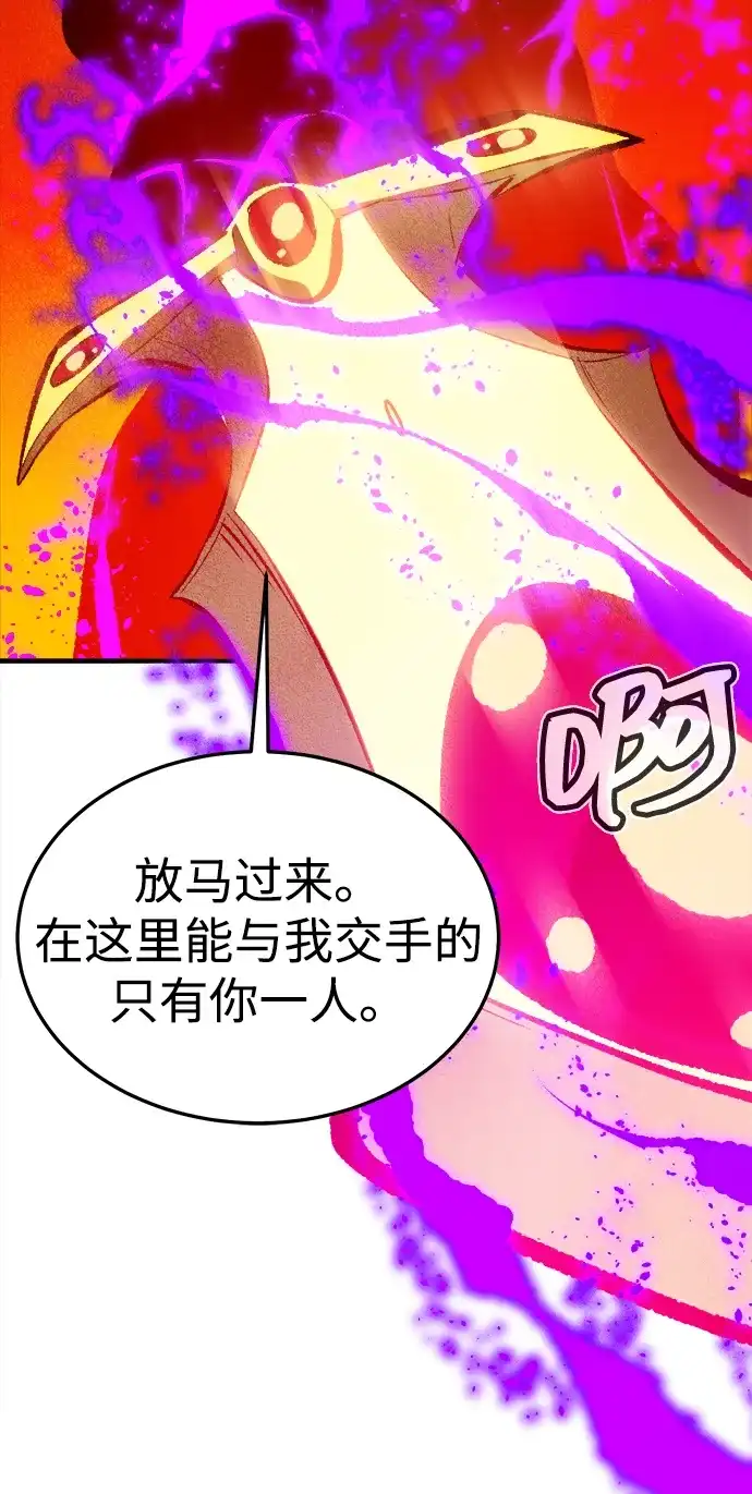 [外传]后结局时代（8）-死灵法师：亡灵支配者-KIM KYOUNG-YEOL/JJJ,KIM DONG-JUN（第21张）