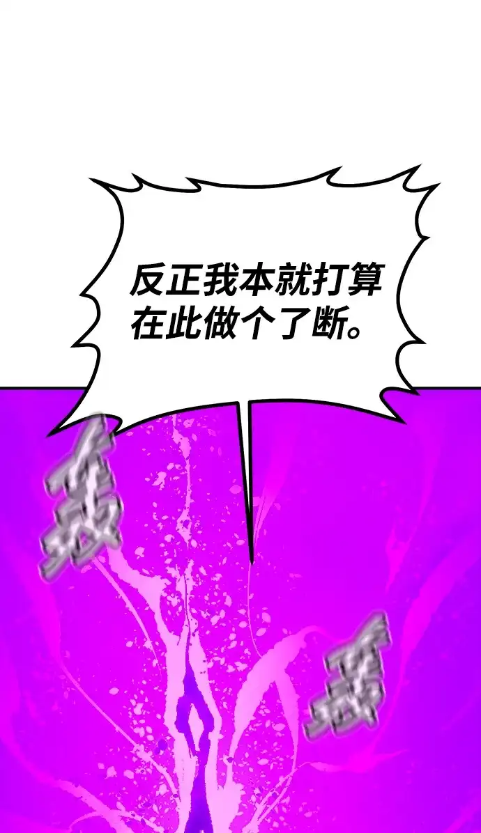 [外传]后结局时代（8）-死灵法师：亡灵支配者-KIM KYOUNG-YEOL/JJJ,KIM DONG-JUN（第27张）