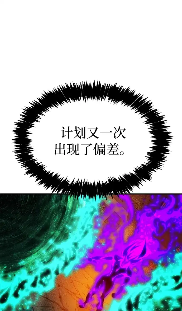 [外传]后结局时代（8）-死灵法师：亡灵支配者-KIM KYOUNG-YEOL/JJJ,KIM DONG-JUN（第25张）