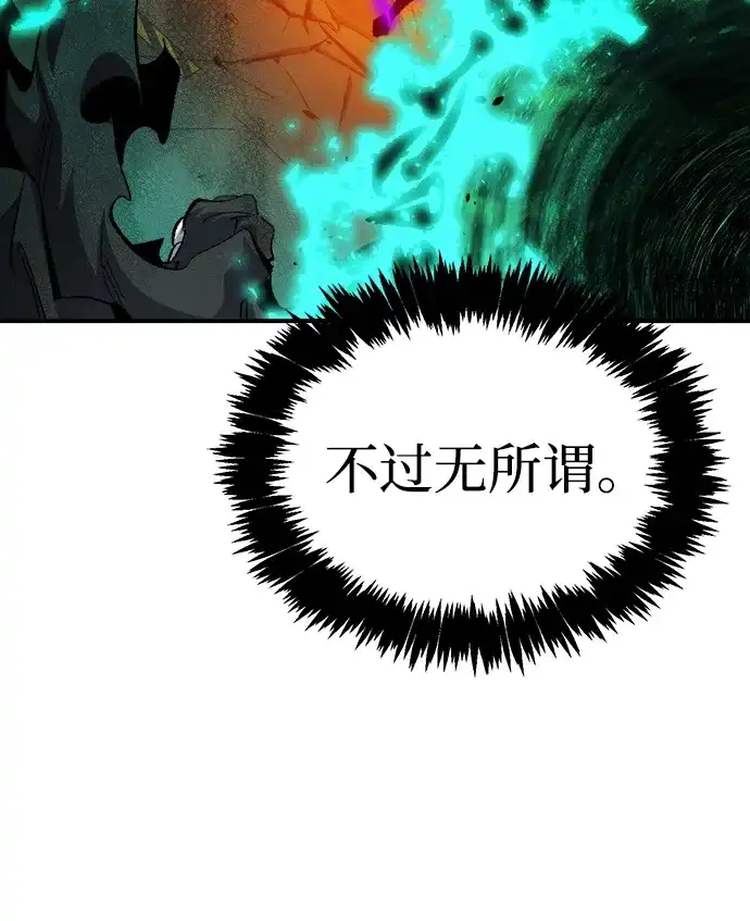 [外传]后结局时代（8）-死灵法师：亡灵支配者-KIM KYOUNG-YEOL/JJJ,KIM DONG-JUN（第26张）