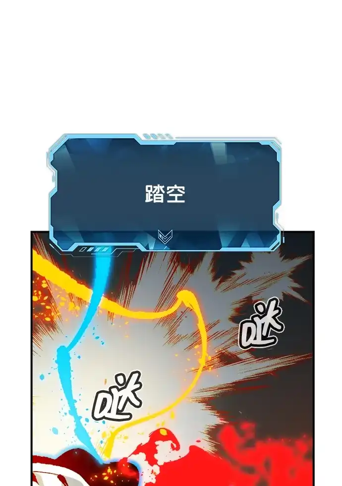 [外传]后结局时代（8）-死灵法师：亡灵支配者-KIM KYOUNG-YEOL/JJJ,KIM DONG-JUN（第11张）