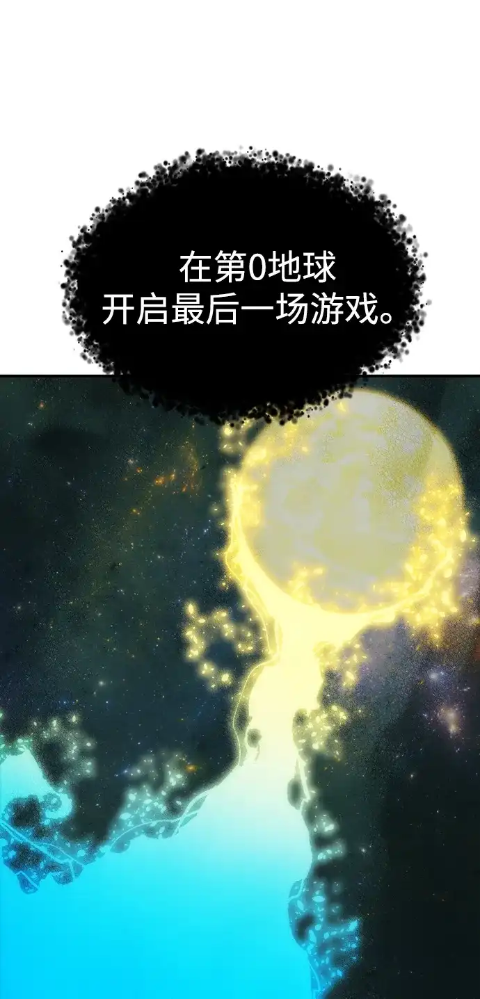[外传]完美结局（1）-死灵法师：亡灵支配者-KIM KYOUNG-YEOL/JJJ,KIM DONG-JUN（第24张）