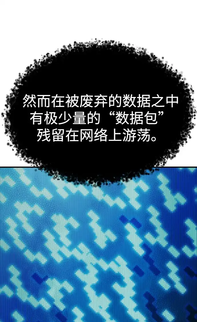 [外传]完美结局（1）-死灵法师：亡灵支配者-KIM KYOUNG-YEOL/JJJ,KIM DONG-JUN（第7张）