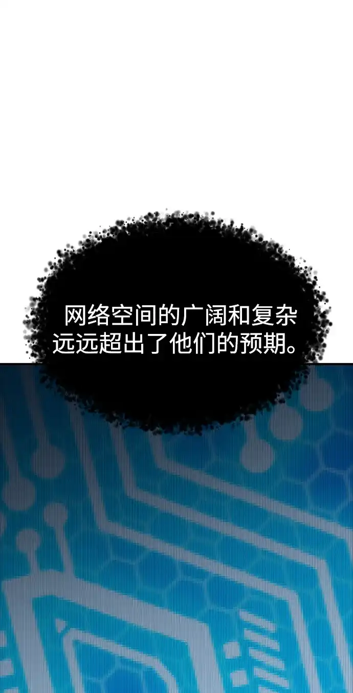 [外传]完美结局（1）-死灵法师：亡灵支配者-KIM KYOUNG-YEOL/JJJ,KIM DONG-JUN（第10张）