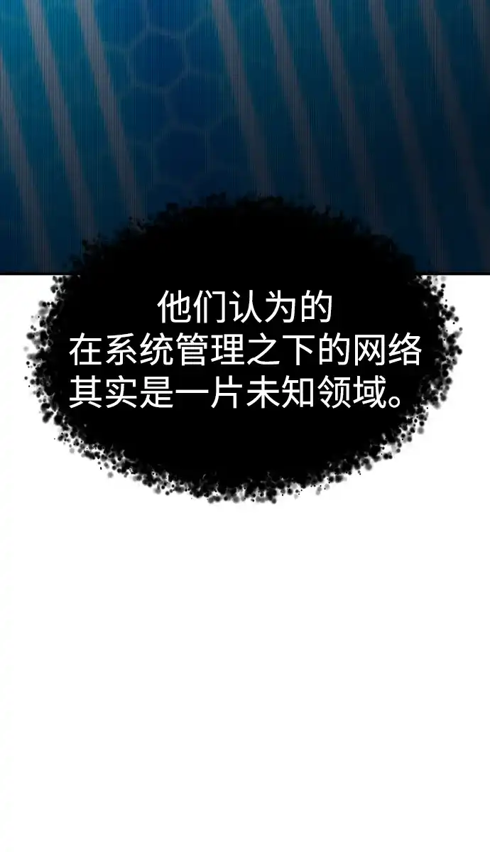 [外传]完美结局（1）-死灵法师：亡灵支配者-KIM KYOUNG-YEOL/JJJ,KIM DONG-JUN（第12张）