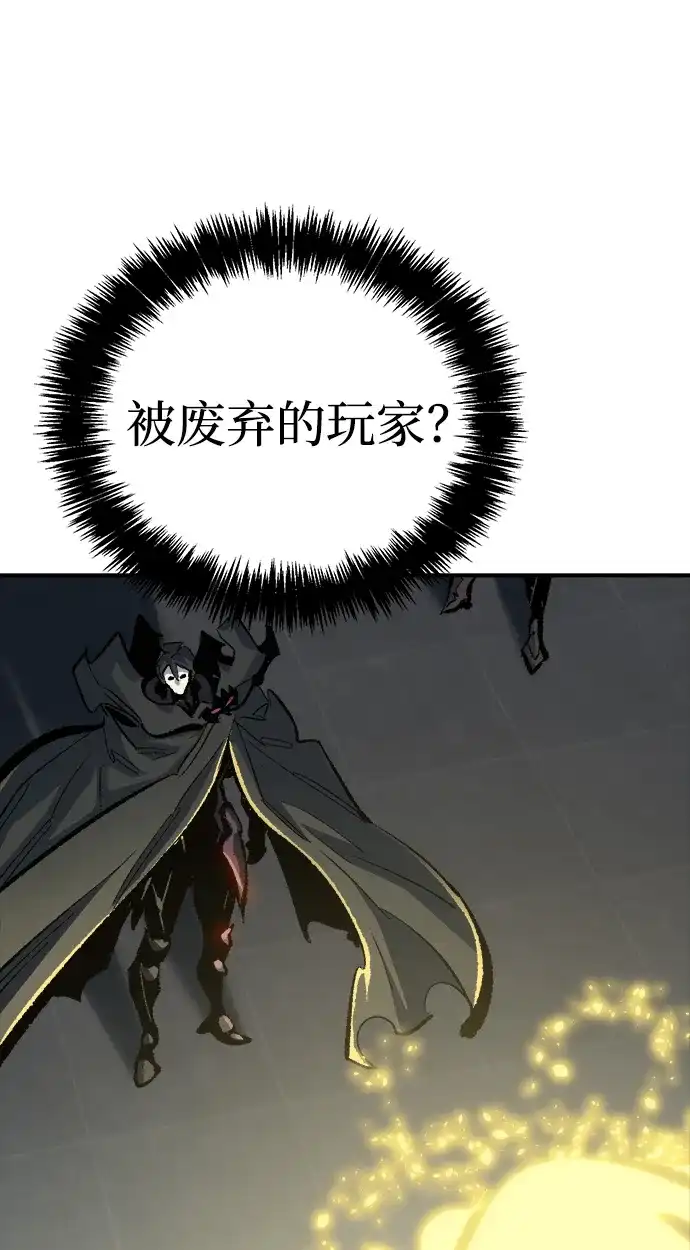 [外传]完美结局（1）-死灵法师：亡灵支配者-KIM KYOUNG-YEOL/JJJ,KIM DONG-JUN（第2张）
