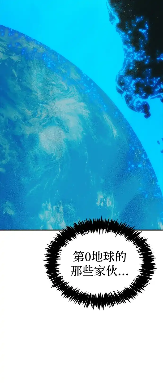 [外传]完美结局（1）-死灵法师：亡灵支配者-KIM KYOUNG-YEOL/JJJ,KIM DONG-JUN（第25张）