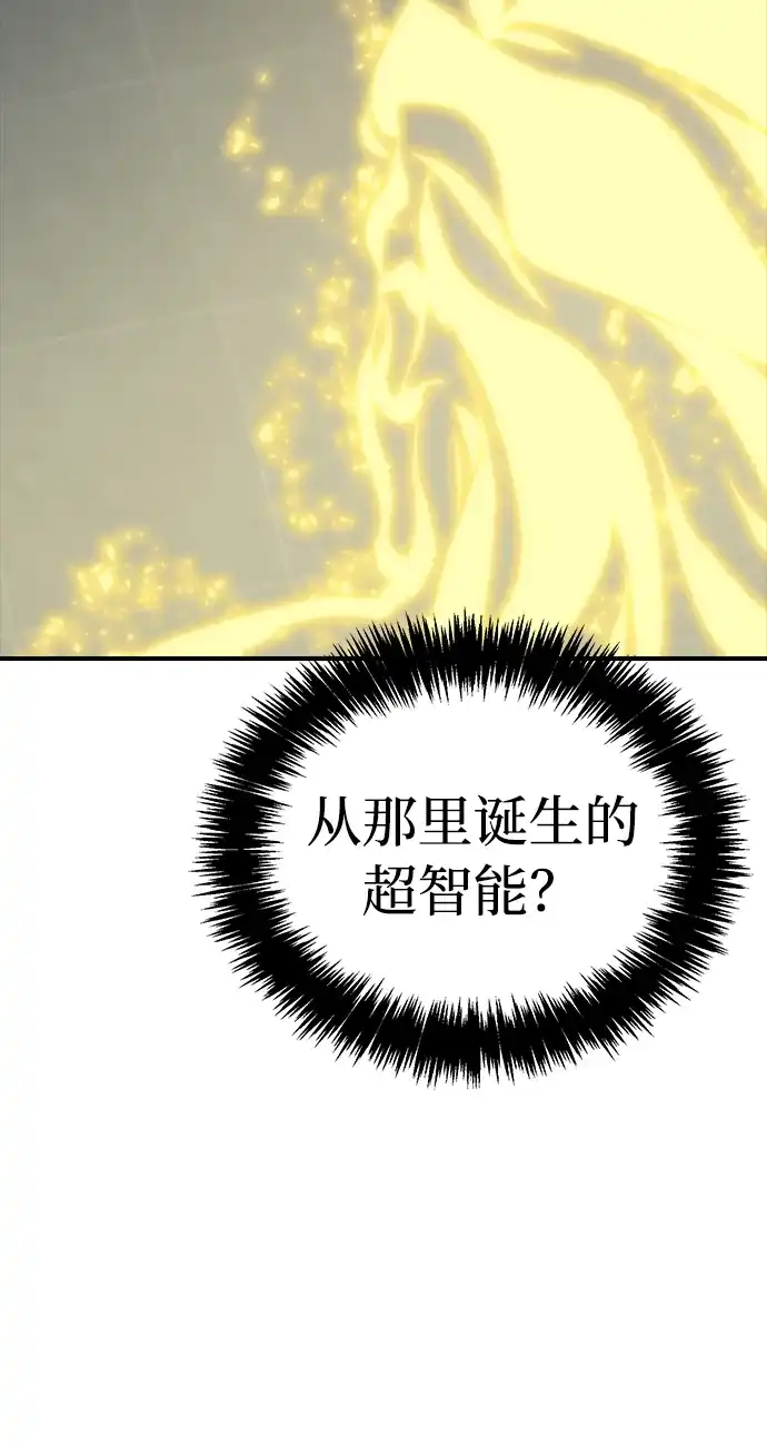 [外传]完美结局（1）-死灵法师：亡灵支配者-KIM KYOUNG-YEOL/JJJ,KIM DONG-JUN（第3张）