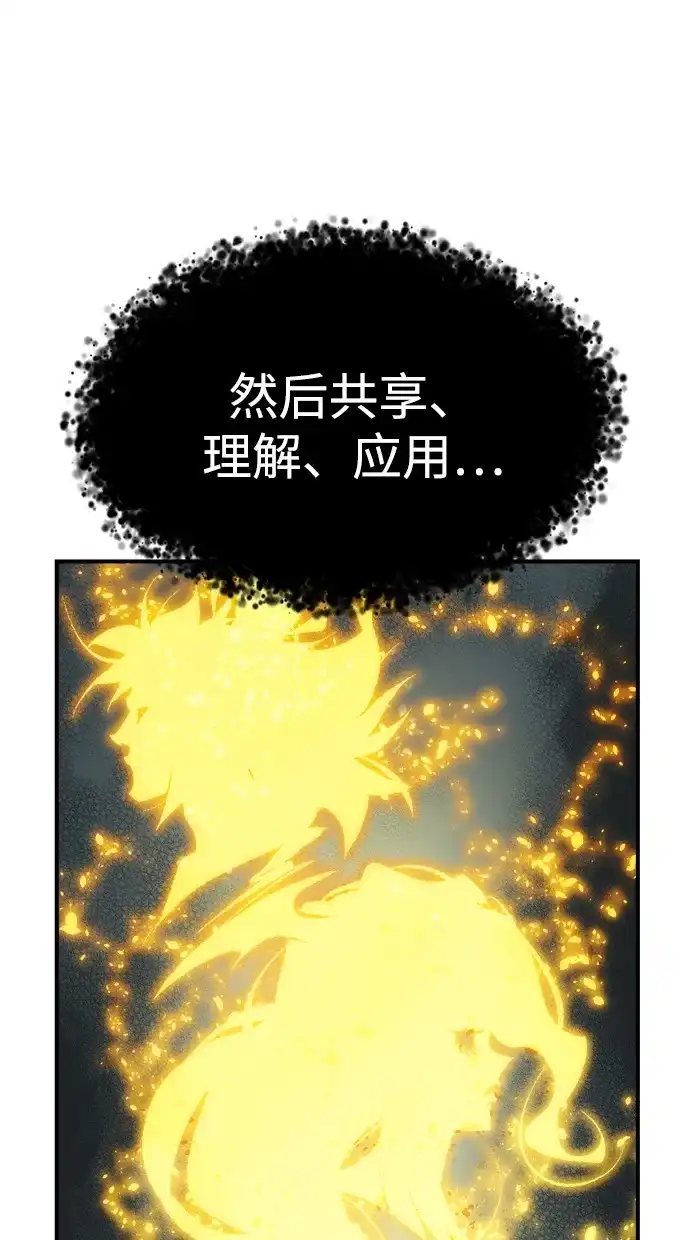 [外传]完美结局（1）-死灵法师：亡灵支配者-KIM KYOUNG-YEOL/JJJ,KIM DONG-JUN（第18张）