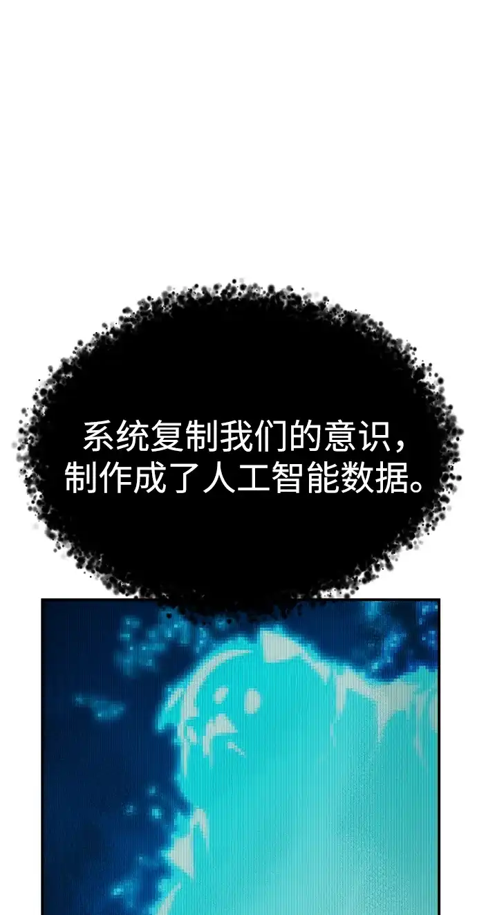 [外传]完美结局（1）-死灵法师：亡灵支配者-KIM KYOUNG-YEOL/JJJ,KIM DONG-JUN（第5张）