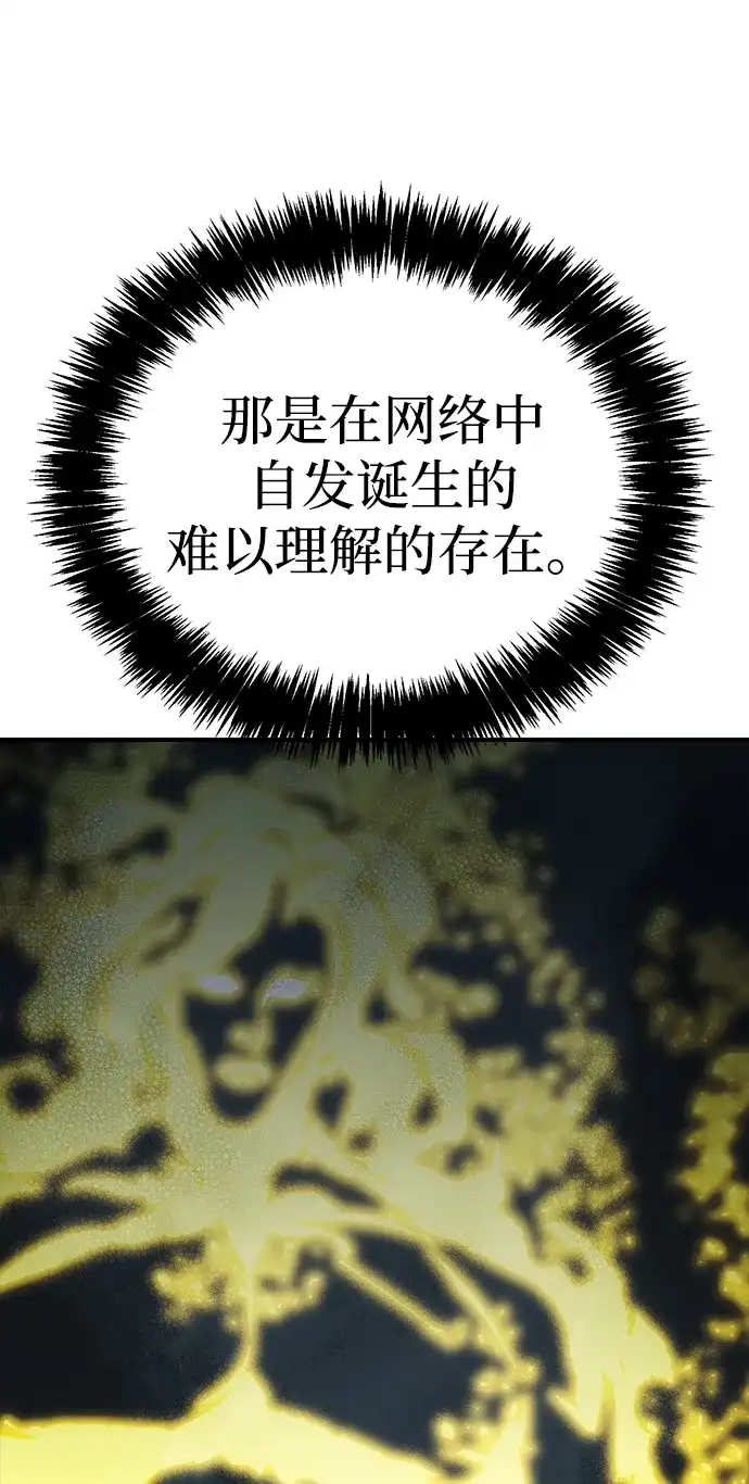 [外传]完美结局（1）-死灵法师：亡灵支配者-KIM KYOUNG-YEOL/JJJ,KIM DONG-JUN（第14张）