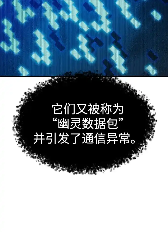 [外传]完美结局（1）-死灵法师：亡灵支配者-KIM KYOUNG-YEOL/JJJ,KIM DONG-JUN（第8张）