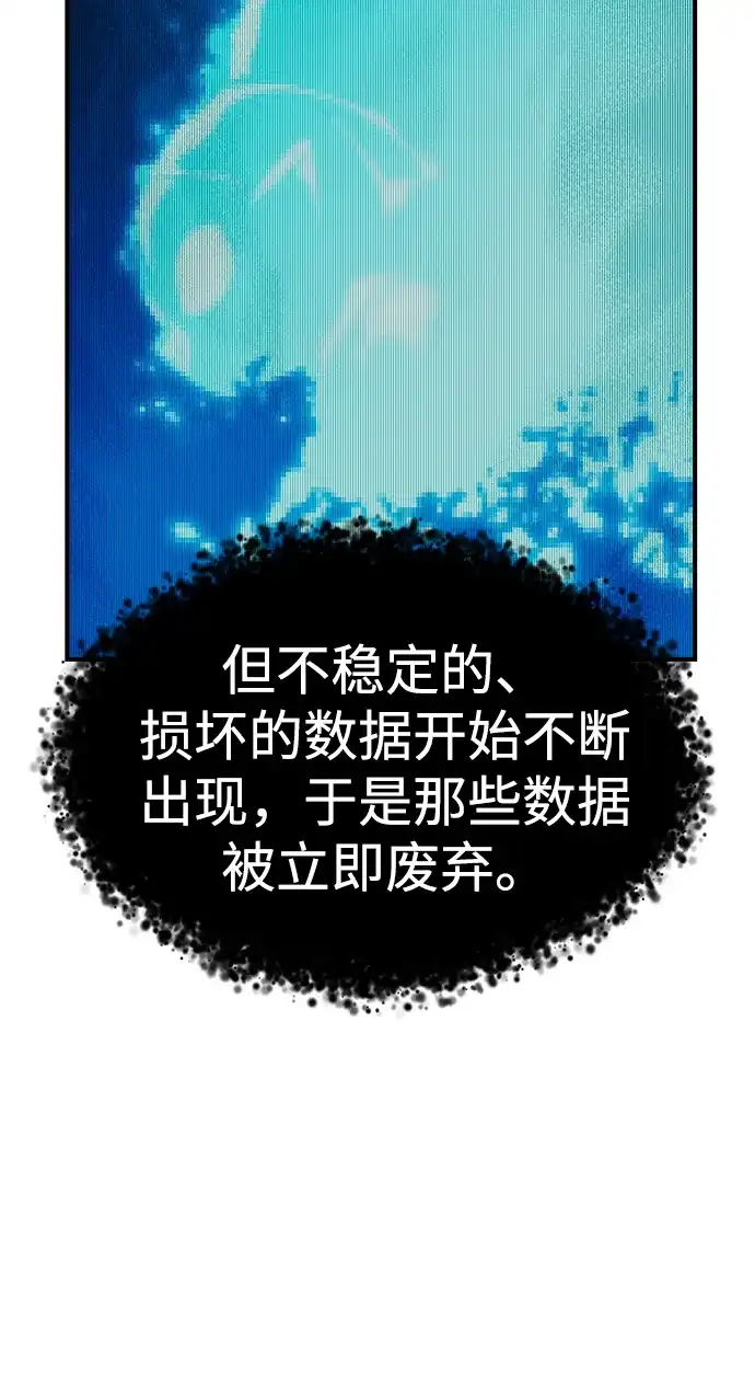 [外传]完美结局（1）-死灵法师：亡灵支配者-KIM KYOUNG-YEOL/JJJ,KIM DONG-JUN（第6张）