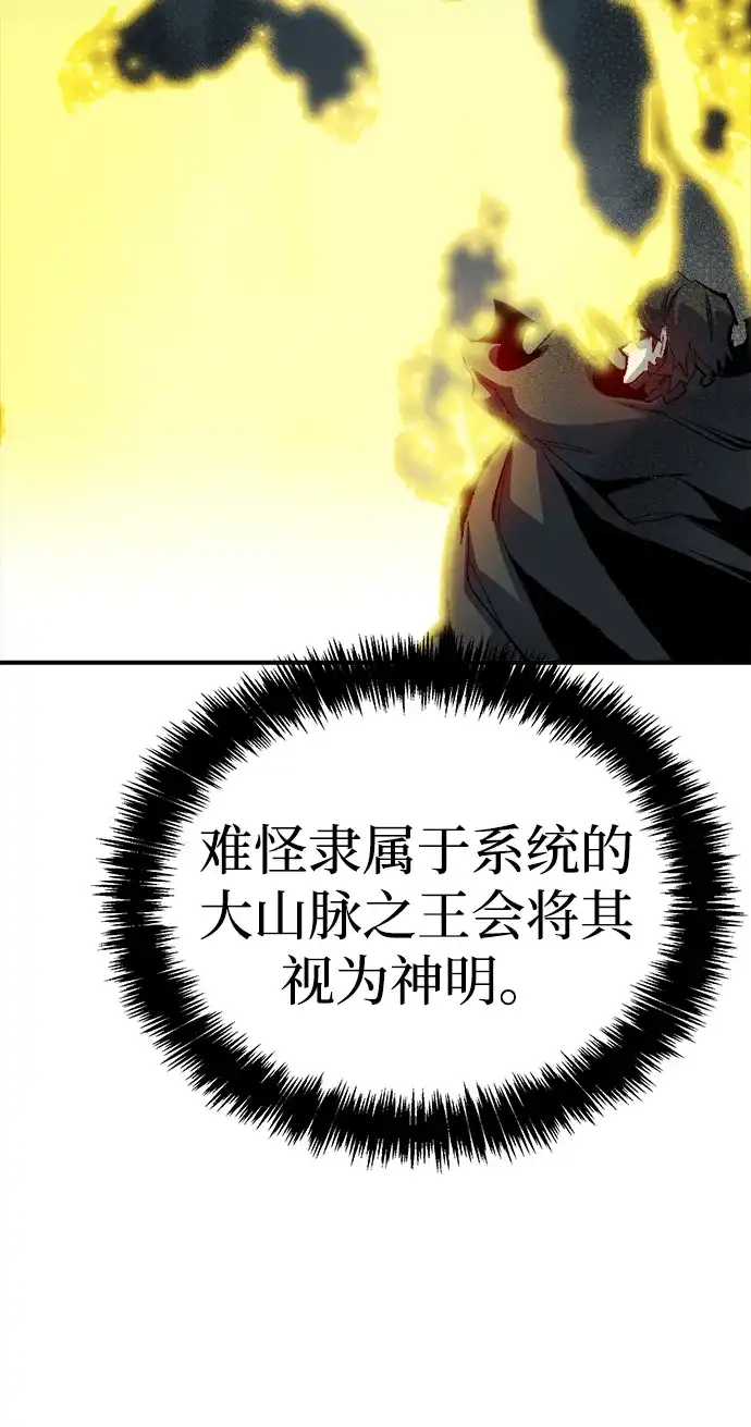 [外传]完美结局（1）-死灵法师：亡灵支配者-KIM KYOUNG-YEOL/JJJ,KIM DONG-JUN（第15张）