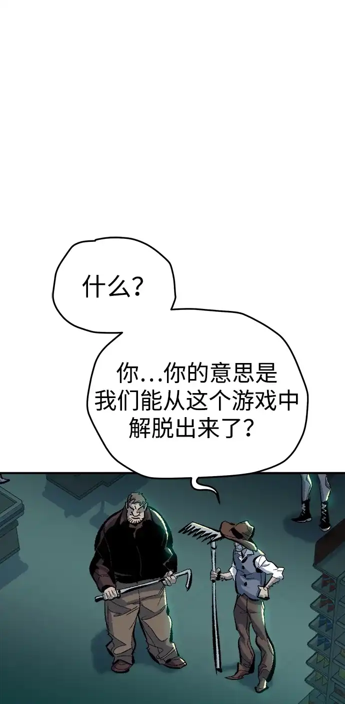 [外传]完美结局（2）-死灵法师：亡灵支配者-KIM KYOUNG-YEOL/JJJ,KIM DONG-JUN（第34张）