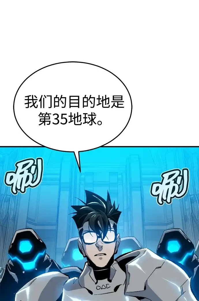 [外传]完美结局（2）-死灵法师：亡灵支配者-KIM KYOUNG-YEOL/JJJ,KIM DONG-JUN（第9张）