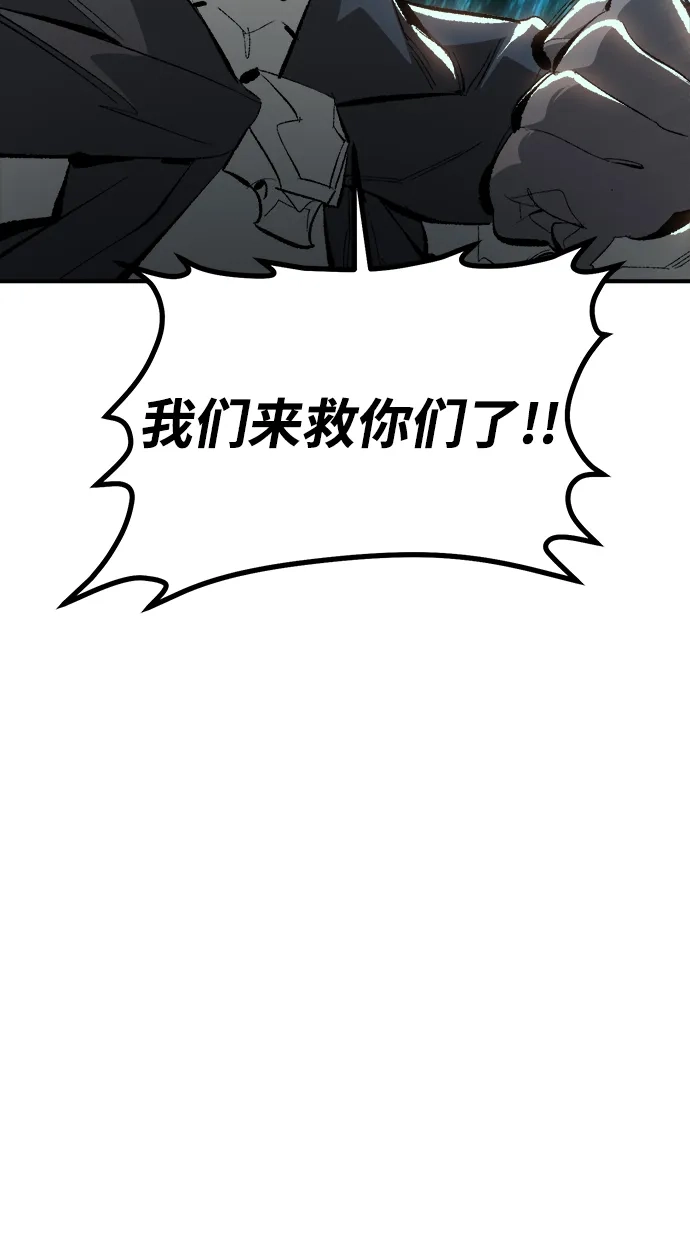 [外传]完美结局（2）-死灵法师：亡灵支配者-KIM KYOUNG-YEOL/JJJ,KIM DONG-JUN（第13张）