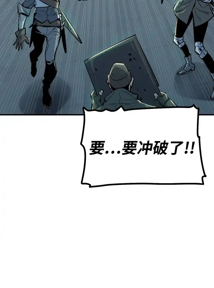 [外传]完美结局（2）-死灵法师：亡灵支配者-KIM KYOUNG-YEOL/JJJ,KIM DONG-JUN（第18张）