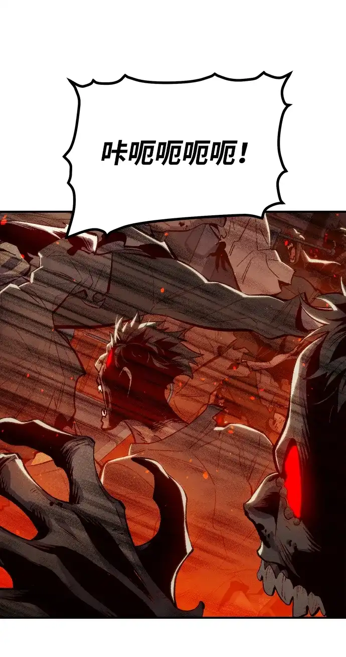 [外传]完美结局（2）-死灵法师：亡灵支配者-KIM KYOUNG-YEOL/JJJ,KIM DONG-JUN（第19张）