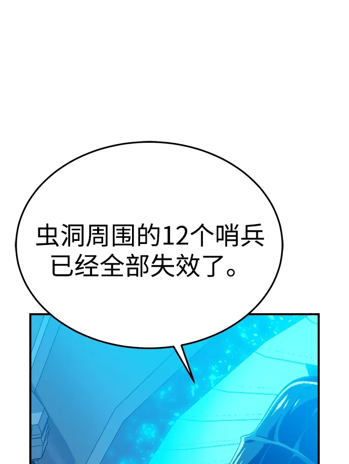 [外传]完美结局（2）-死灵法师：亡灵支配者-KIM KYOUNG-YEOL/JJJ,KIM DONG-JUN（第5张）