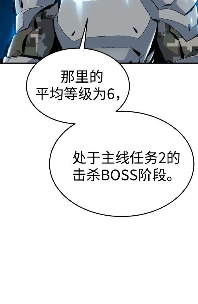 [外传]完美结局（2）-死灵法师：亡灵支配者-KIM KYOUNG-YEOL/JJJ,KIM DONG-JUN（第10张）