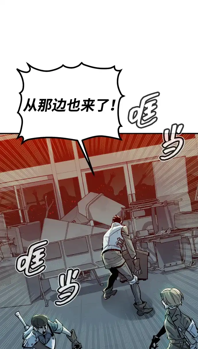 [外传]完美结局（2）-死灵法师：亡灵支配者-KIM KYOUNG-YEOL/JJJ,KIM DONG-JUN（第17张）