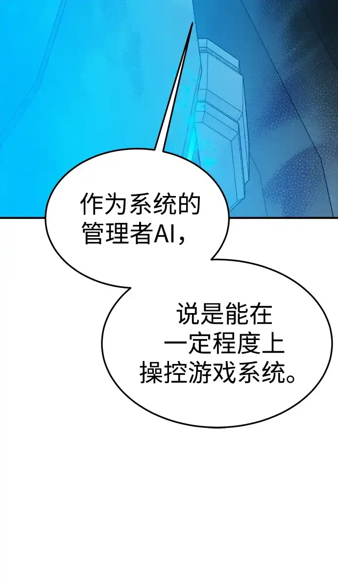 [外传]完美结局（2）-死灵法师：亡灵支配者-KIM KYOUNG-YEOL/JJJ,KIM DONG-JUN（第3张）