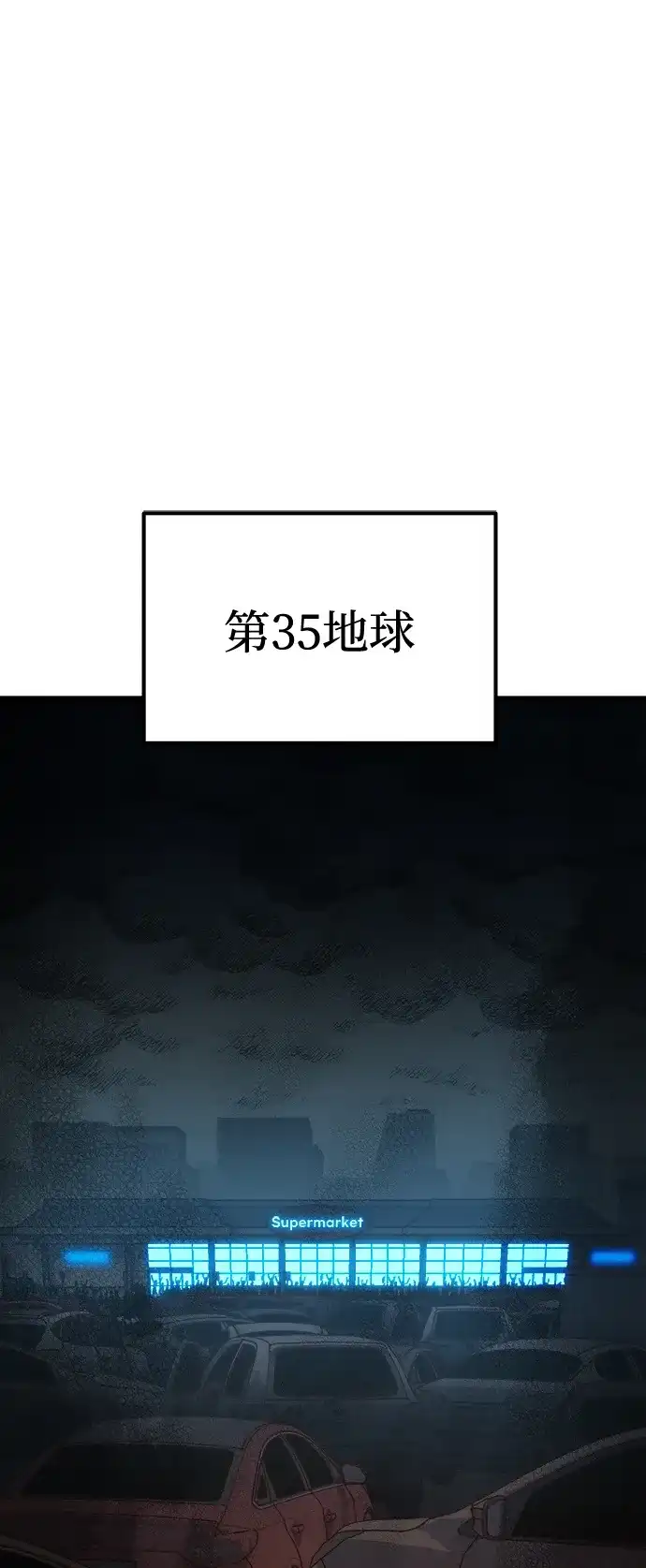 [外传]完美结局（2）-死灵法师：亡灵支配者-KIM KYOUNG-YEOL/JJJ,KIM DONG-JUN（第15张）