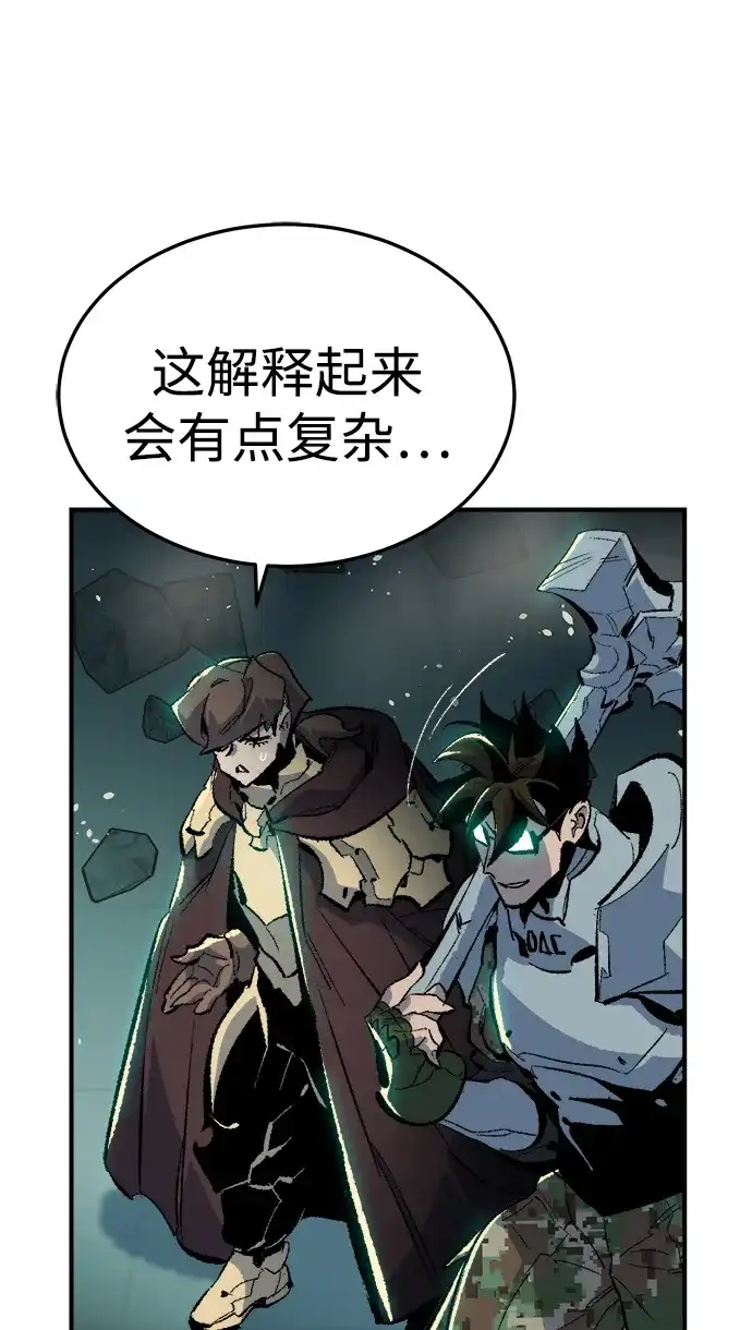 [外传]完美结局（2）-死灵法师：亡灵支配者-KIM KYOUNG-YEOL/JJJ,KIM DONG-JUN（第31张）