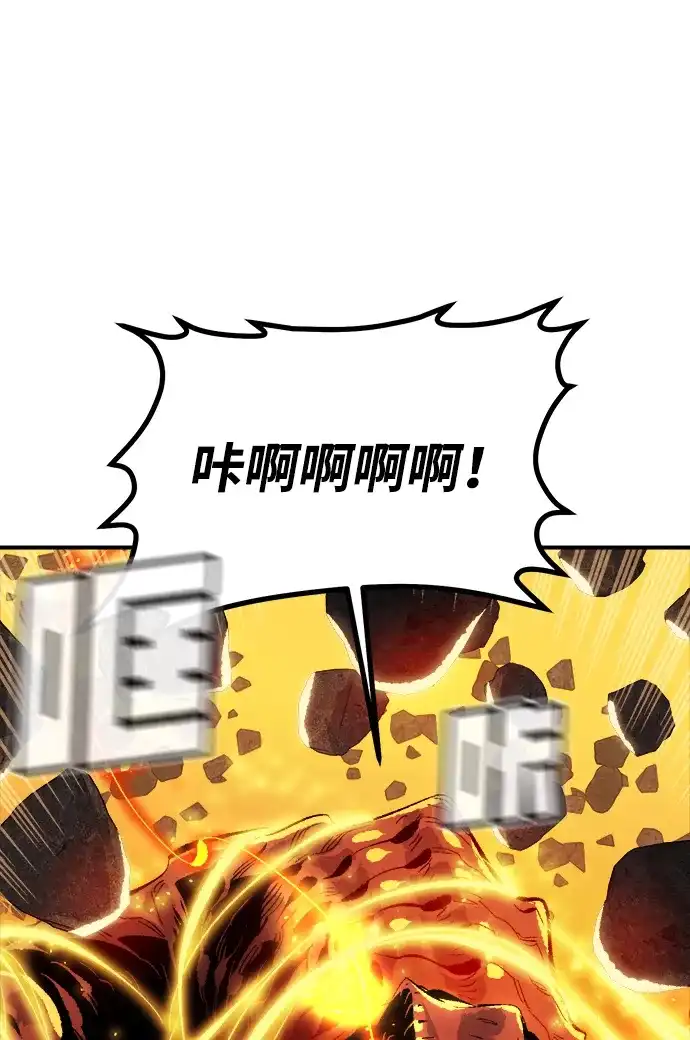 [外传]完美结局（2）-死灵法师：亡灵支配者-KIM KYOUNG-YEOL/JJJ,KIM DONG-JUN（第39张）