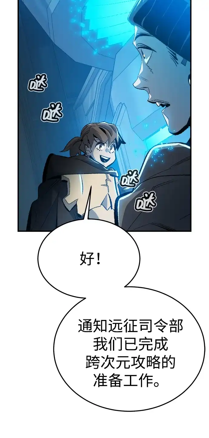 [外传]完美结局（2）-死灵法师：亡灵支配者-KIM KYOUNG-YEOL/JJJ,KIM DONG-JUN（第6张）