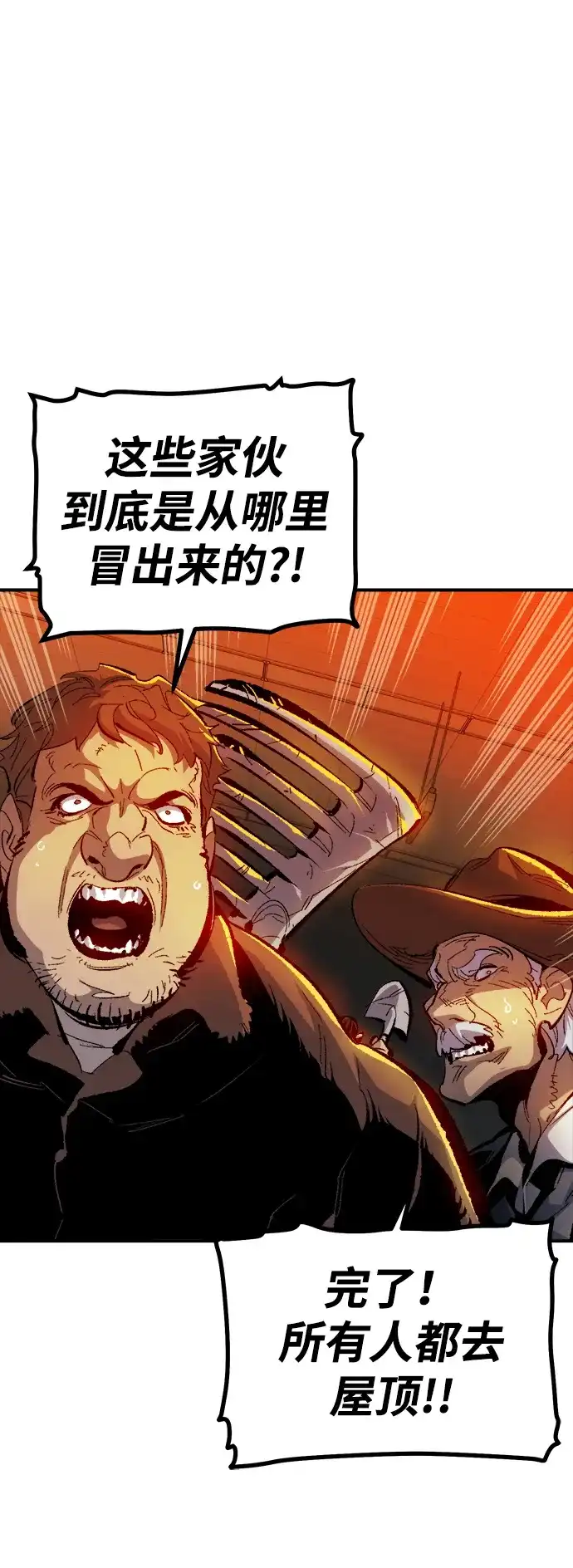 [外传]完美结局（2）-死灵法师：亡灵支配者-KIM KYOUNG-YEOL/JJJ,KIM DONG-JUN（第20张）