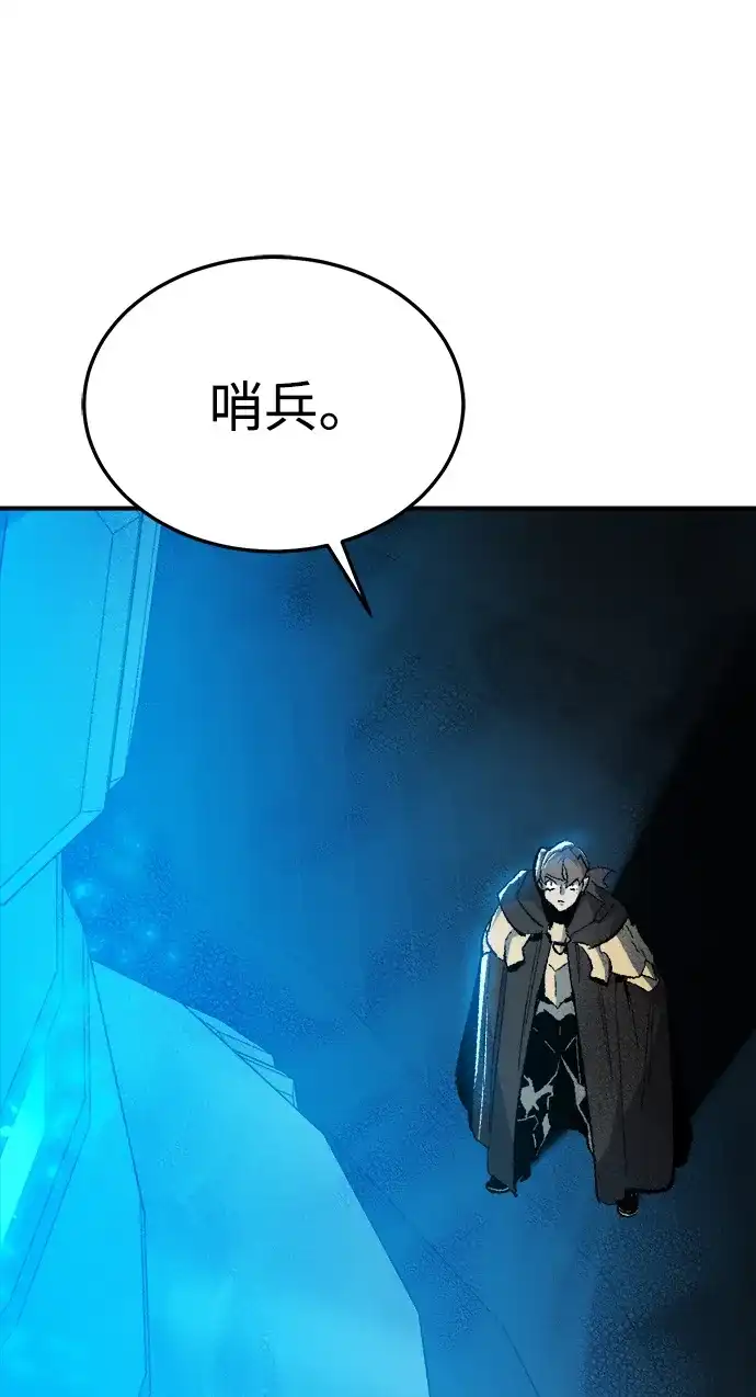 [外传]完美结局（2）-死灵法师：亡灵支配者-KIM KYOUNG-YEOL/JJJ,KIM DONG-JUN（第2张）