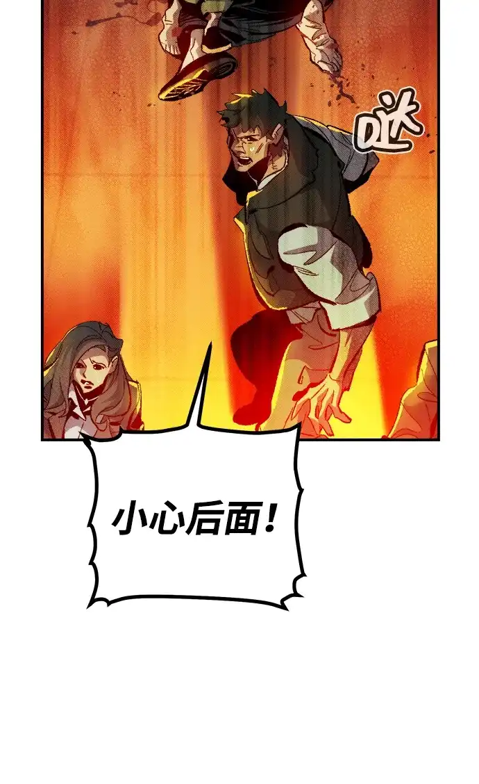 [外传]完美结局（2）-死灵法师：亡灵支配者-KIM KYOUNG-YEOL/JJJ,KIM DONG-JUN（第22张）