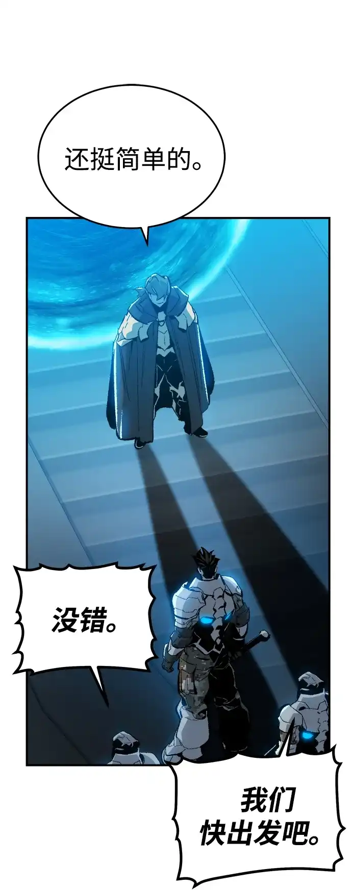 [外传]完美结局（2）-死灵法师：亡灵支配者-KIM KYOUNG-YEOL/JJJ,KIM DONG-JUN（第11张）