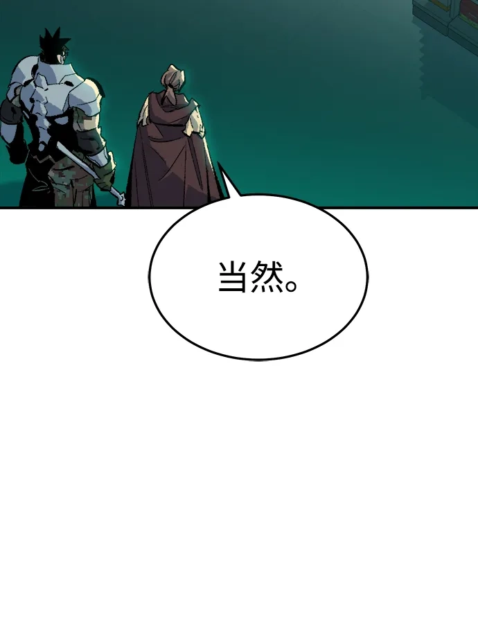 [外传]完美结局（2）-死灵法师：亡灵支配者-KIM KYOUNG-YEOL/JJJ,KIM DONG-JUN（第35张）