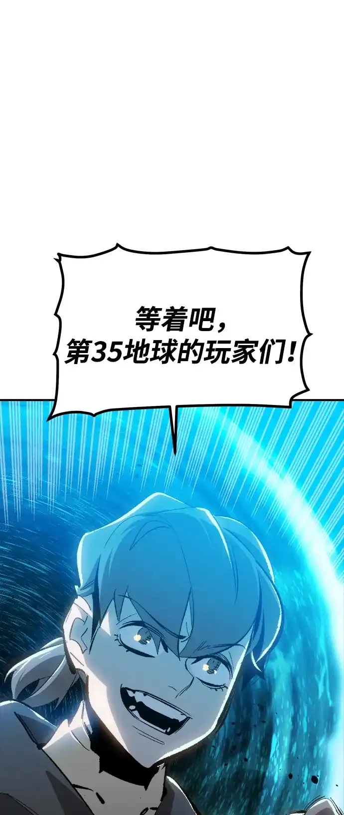 [外传]完美结局（2）-死灵法师：亡灵支配者-KIM KYOUNG-YEOL/JJJ,KIM DONG-JUN（第12张）
