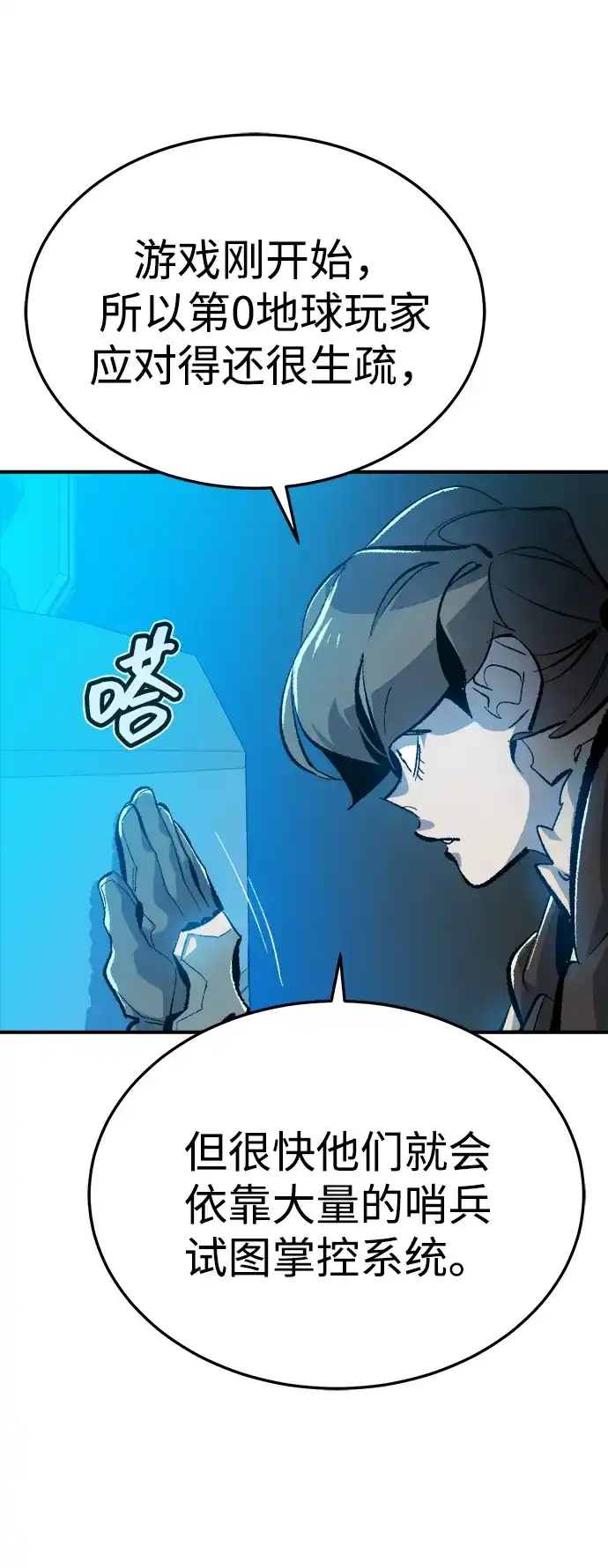 [外传]完美结局（2）-死灵法师：亡灵支配者-KIM KYOUNG-YEOL/JJJ,KIM DONG-JUN（第4张）