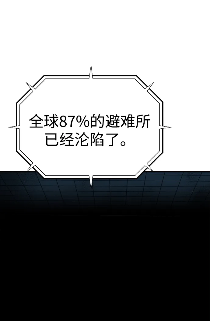 [外传]完美结局（3）TrueEnding-死灵法师：亡灵支配者-KIM KYOUNG-YEOL/JJJ,KIM DONG-JUN（第2张）