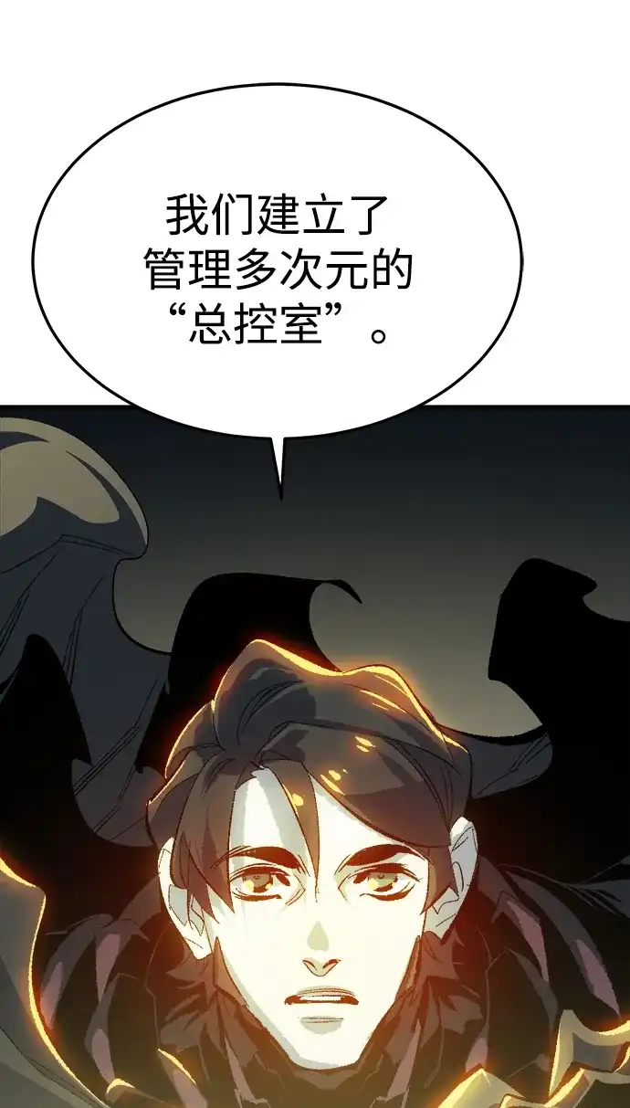 [外传]完美结局（3）TrueEnding-死灵法师：亡灵支配者-KIM KYOUNG-YEOL/JJJ,KIM DONG-JUN（第36张）