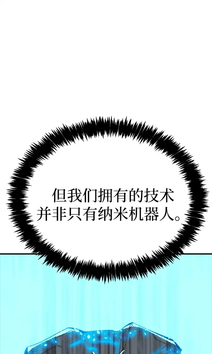 [外传]完美结局（3）TrueEnding-死灵法师：亡灵支配者-KIM KYOUNG-YEOL/JJJ,KIM DONG-JUN（第16张）