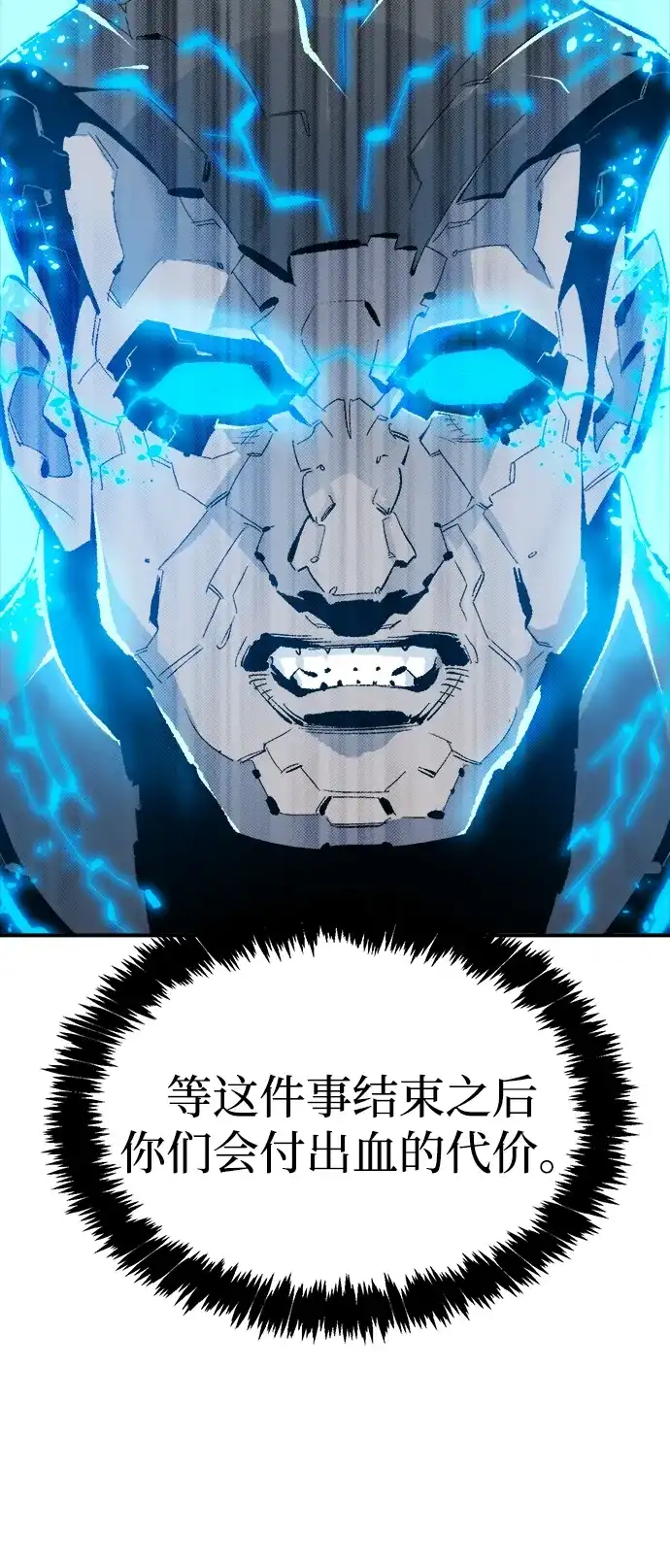 [外传]完美结局（3）TrueEnding-死灵法师：亡灵支配者-KIM KYOUNG-YEOL/JJJ,KIM DONG-JUN（第17张）