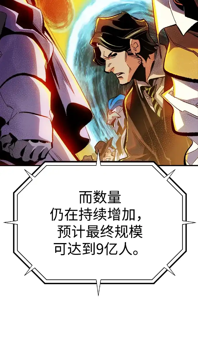 [外传]完美结局（3）TrueEnding-死灵法师：亡灵支配者-KIM KYOUNG-YEOL/JJJ,KIM DONG-JUN（第25张）